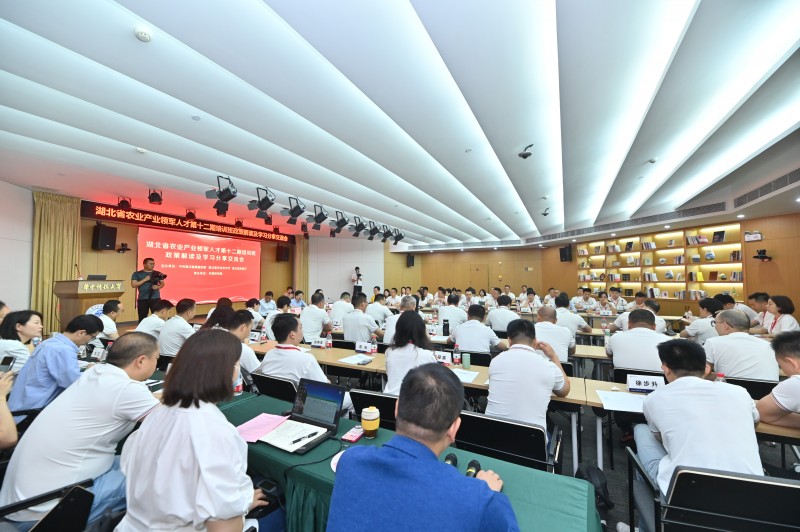 开学通知 | 数字经济与企业创新管理总裁高级研修班 开学通知 | 数字经济与企业创新管理总裁高级研修班