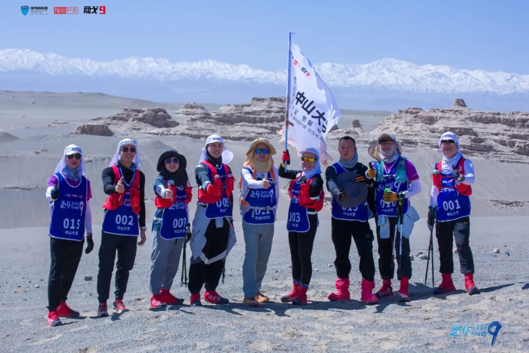 戈友说┃直到世界尽头 戈友说┃直到世界尽头